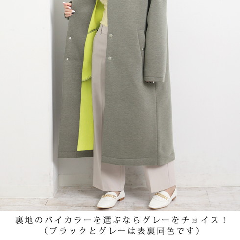 送料無料 ボンディングチェスターコート♪ロング丈 レディース