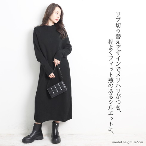 ラスト1点☆訳あり 某ブランド タグカット ワンピース ニット ロング