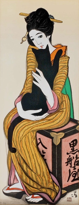 竹久夢二 「黒船屋」 | | アトリエ・ブランカ