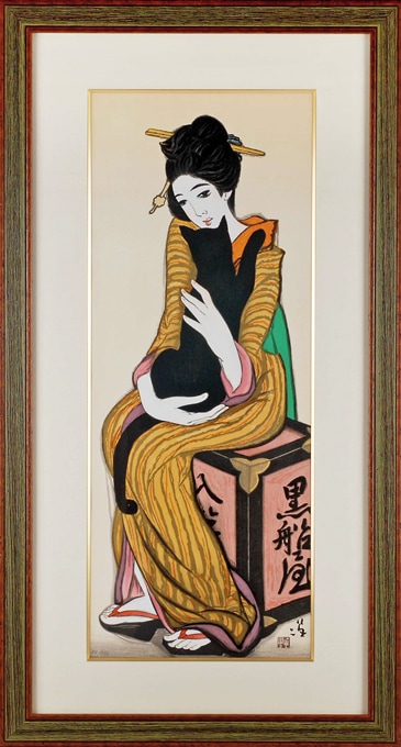 竹久夢二 「黒船屋」 | | アトリエ・ブランカ