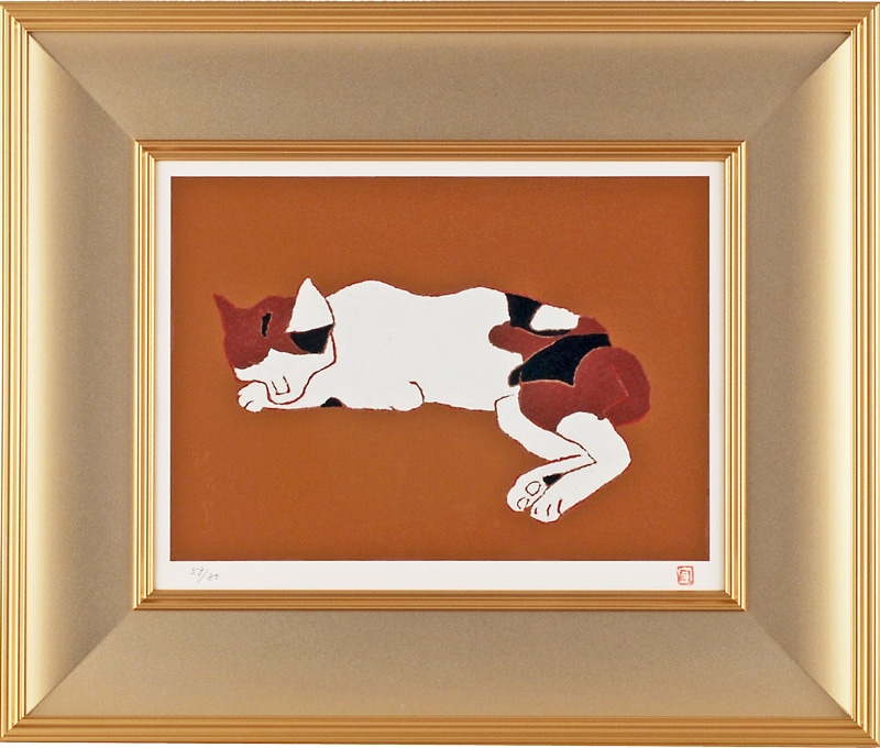 熊谷守一 「仔猫」 | | アトリエ・ブランカ