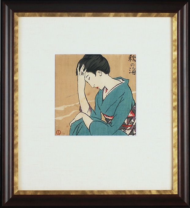 竹久夢二 「秋の海（表紙）」 | | アトリエ・ブランカ