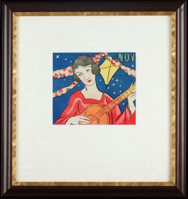 竹久夢二 「秋のしらべ（表紙）」 | | アトリエ・ブランカ