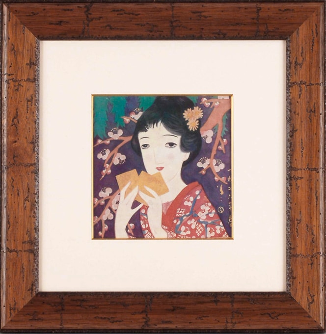 竹久夢二 木版画 カルタ 227/500版元港屋 竹久夢二 木版画 カルタ 227