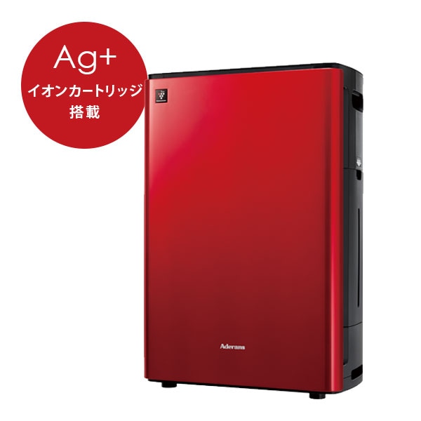 空気清浄機AD-AD02-R | 衛生対策商品 | アデランスマイリー