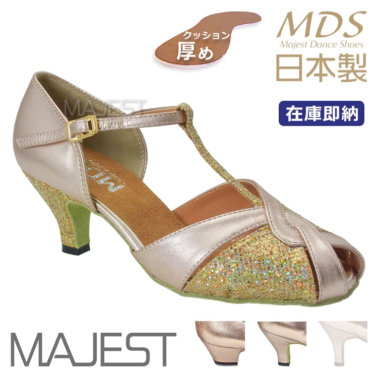 痛くない LS 兼用シューズ 女性用｜社交ダンスシューズ専門 MAJEST