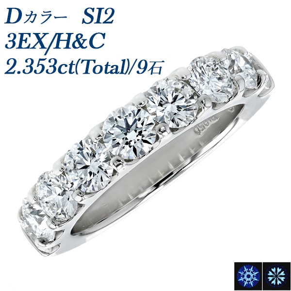 ダイヤモンド ハーフエタニティリング・エタニティリング・結婚指輪