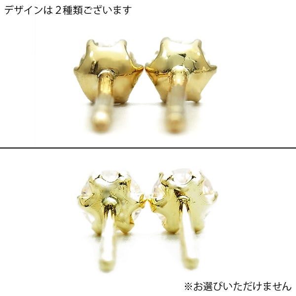 ダイヤモンド ピアス 一粒 0.28～0.3ct(Total) I～K VVS～VS EX～GOOD