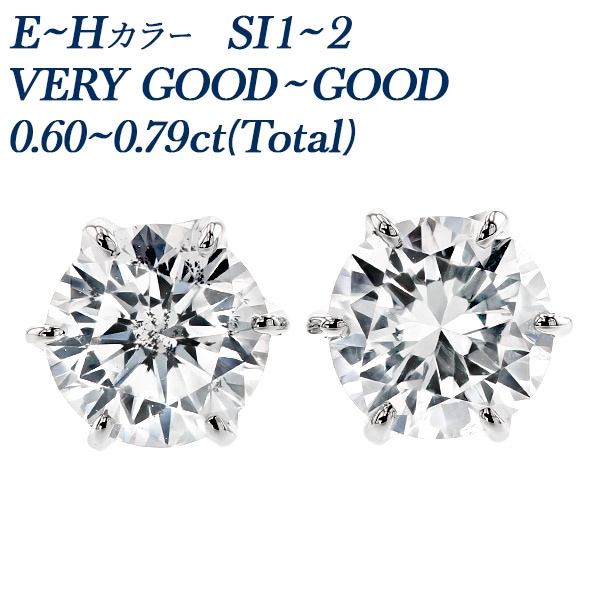 ダイヤモンド ピアス 0.6ct～0.7ct(Total) E～H SI1～2 VERY GOOD