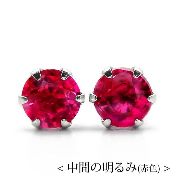 天然ルビー ピアス 0.15～0.3ct(Total) ラウンドカット プラチナ