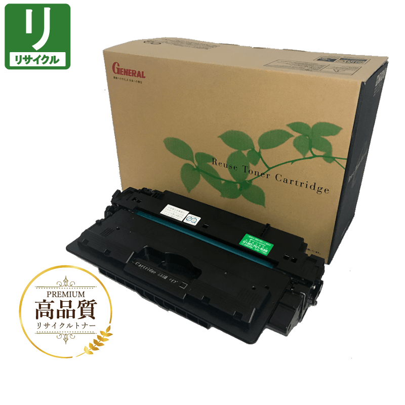 販売】キヤノン用 リサイクルトナーカートリッジ 533H ゼネラル社 [高
