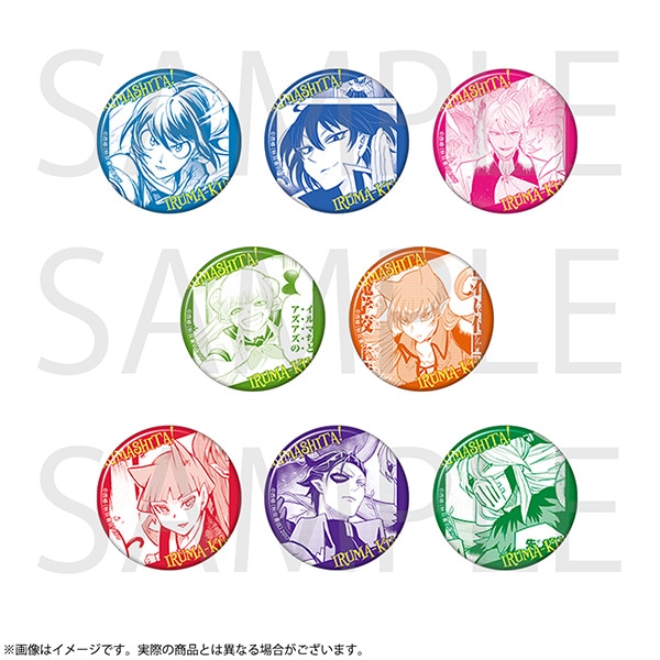 魔入りました！入間くん 名場面缶バッジコレクション 全8種 | 魔入り