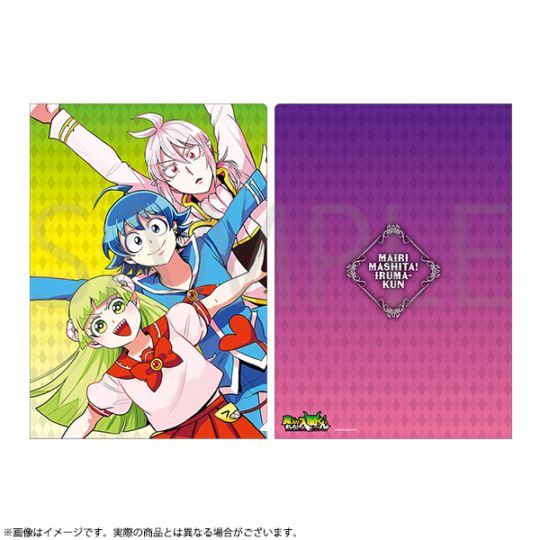 魔入りました！入間くん クリアファイル バンザイ／入間軍 | 魔入り