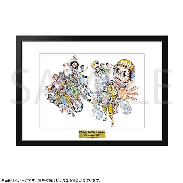 弱虫ペダル ミニのぼり 巻島裕介 | 弱虫ペダル | 秋田書店オンライン