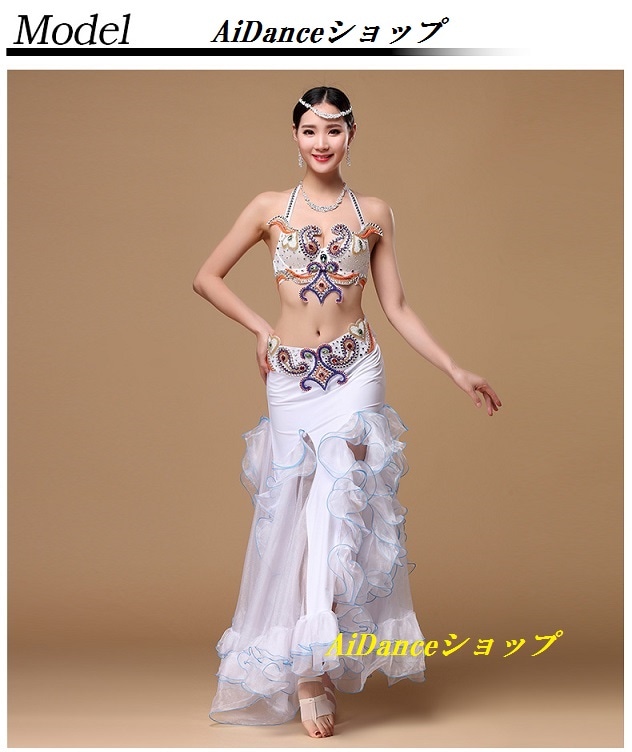 新着 ベリーダンス 衣装 コスチューム ブラトップ ベルト 2点セット 全