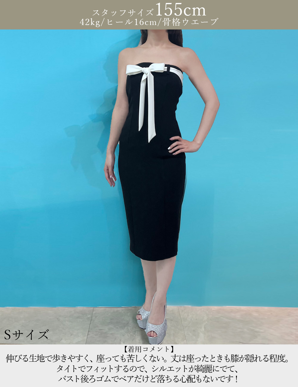 Mのみ即納][instock]【RANS】丈長/ドレス/ワンピース/ベア/タイト