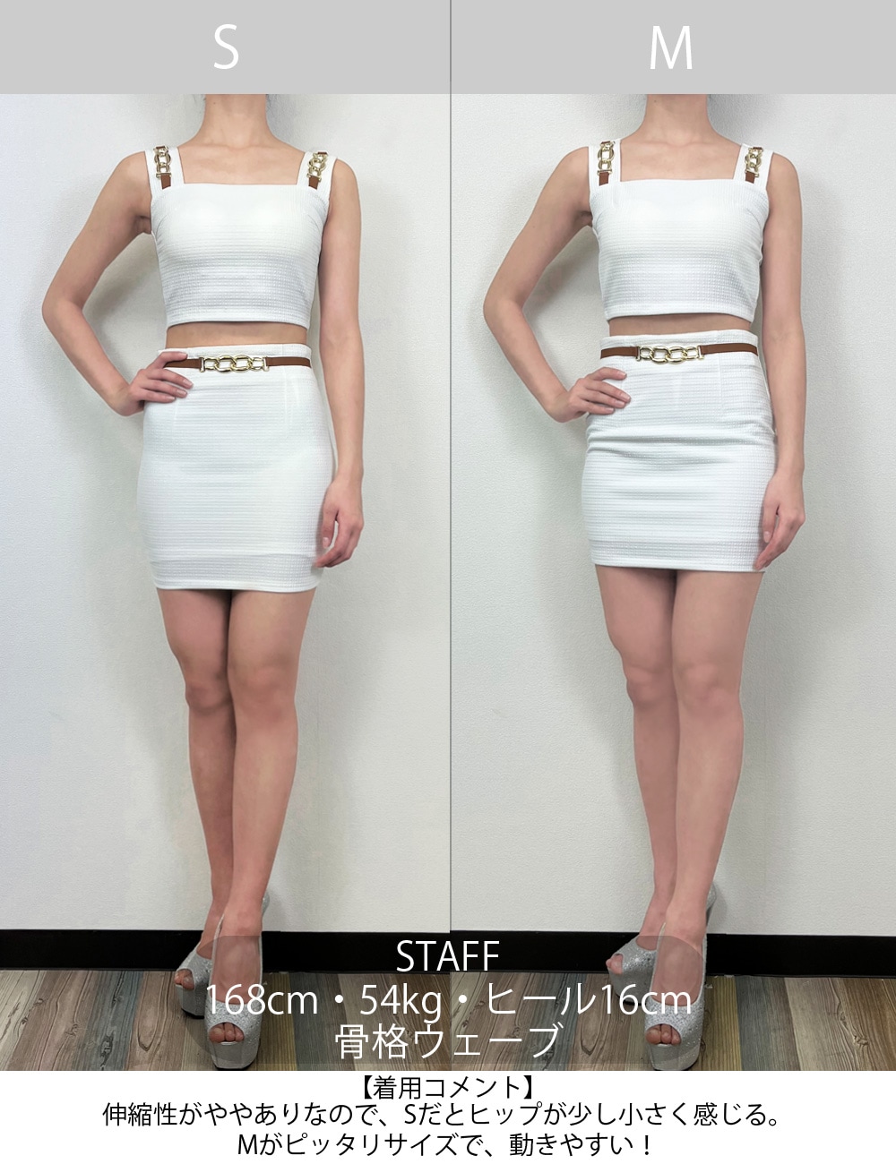 RANS】ミニ/ドレス/ホワイト/セットアップ/タイト/ワッフル/フェイク