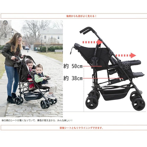 レンタル 新品2人乗りベビーカー タテ型 デュオシティHOP2 グレーデニム