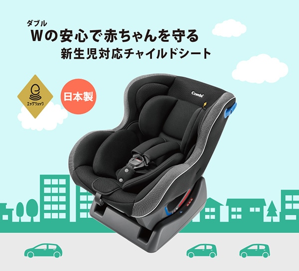 ウィゴー サイドプロテクション エッグショック LH ブラック レンタル