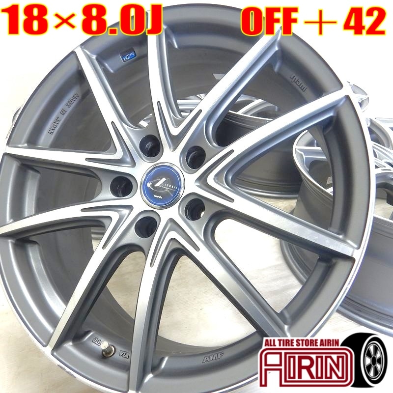 中古 18インチ アルミ ウェッズ レオニス Weds LEONIS AMF製法 4本