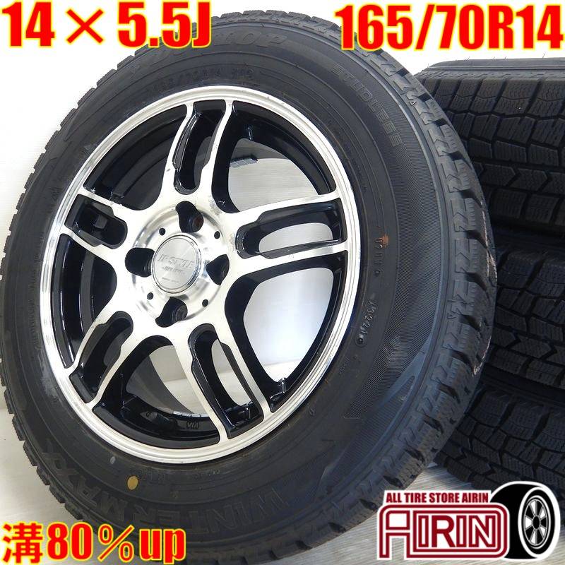 14インチ ホイール 165/70R14 タイヤセット 楽天市場】165 70 r14 ホイール セットの通販
