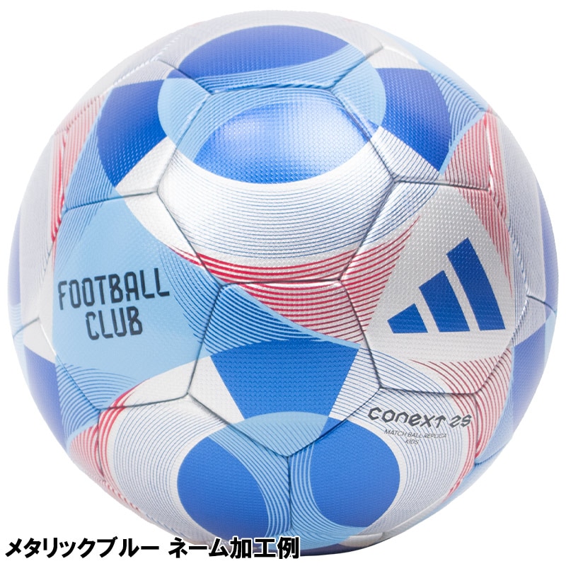 名入れ無料】 adidas アディダス コネクト25 キッズ サッカーボール 4