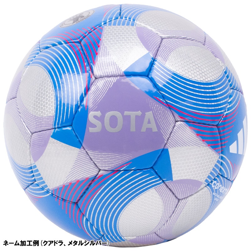 名入れ無料】 adidas アディダス コネクト25 リーグ サッカーボール 4