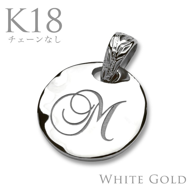ネックレス 【K18 18金 ホワイトゴールド】 ハワイアンジュエリー