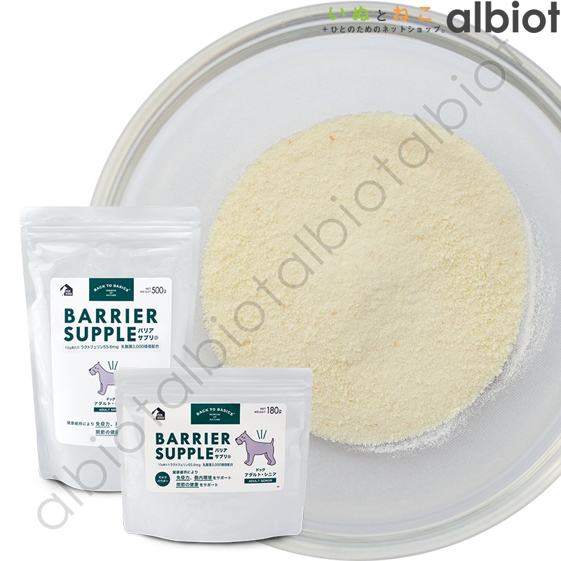 バリアサプリ ドッグ [アダルト・シニア] | カテゴリー別,[DOG&CAT