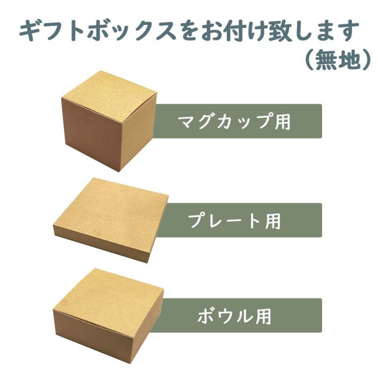 リチャードジノリ Richard Ginori ペア 2個セット ベッキオホワイト