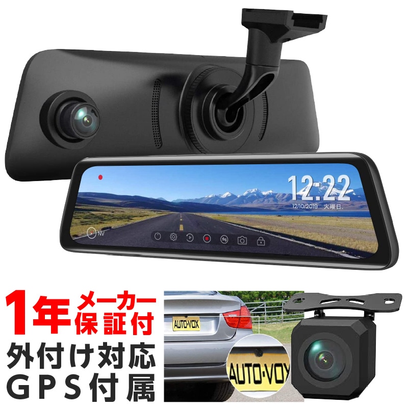 ドライブレコーダー 前後 2カメラ ミラー型 ドラレコ AUTO-VOX V5 Pro