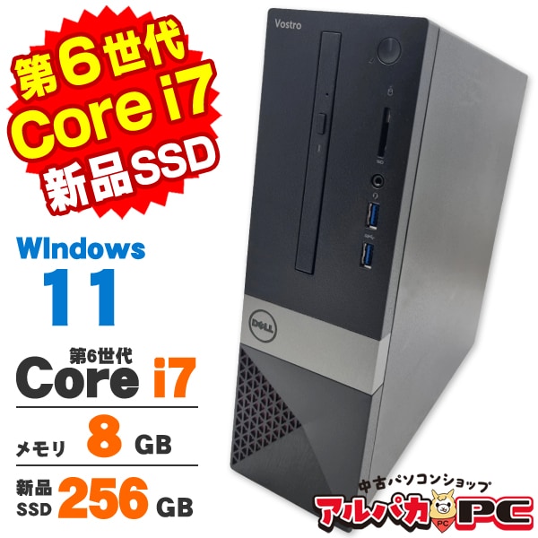 DELL Vostro 3250 第6世代 Core i7 6700 メモリ8GB 新品SSD256GB