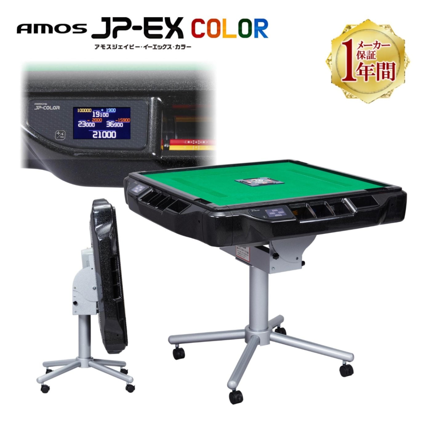 AMOS JP-EX COLOR 折りたたみタイプ 28mm ブラックラメ | AMOS公式ショップ