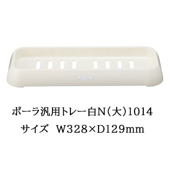 V252 ポーラアロマエッセゴールドコンディショナー10L【入数1個】