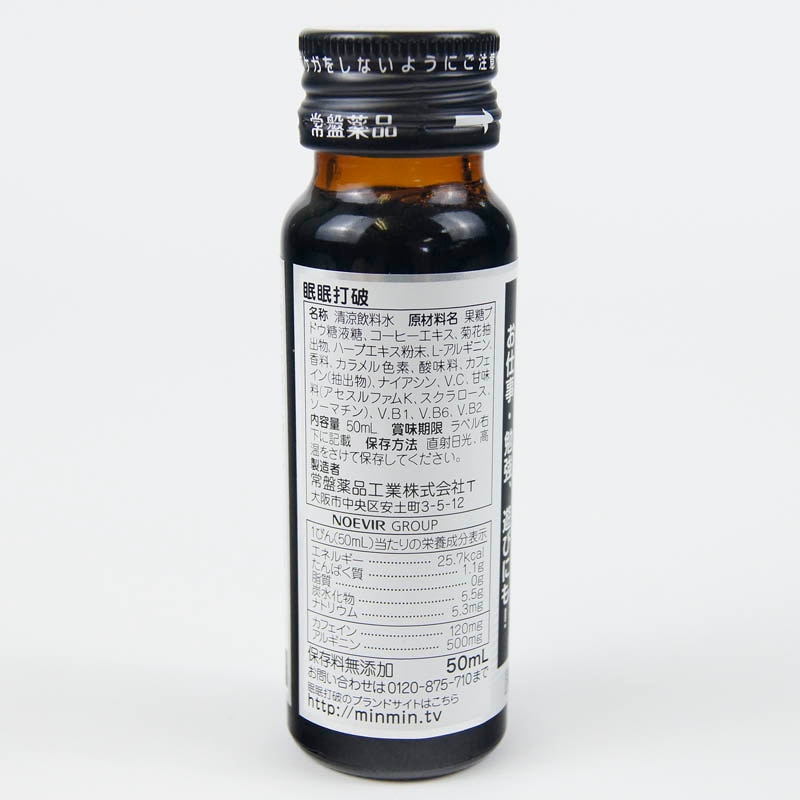 眠眠打破 コーヒー味 50ml | 一般食品,飲料,機能性・健康補助飲料