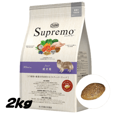 犬フード,プレミアム,ニュートロ シュプレモ | アミーゴオンライン