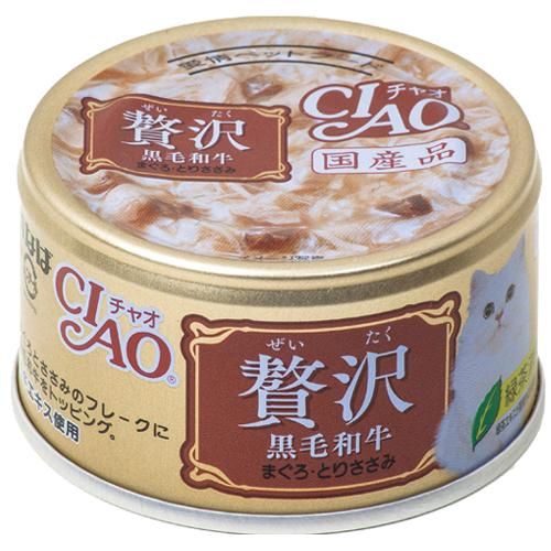 CIAOチャオ「活まぐろプレミアム」国産 70g×72缶 （3種の味） CIAO