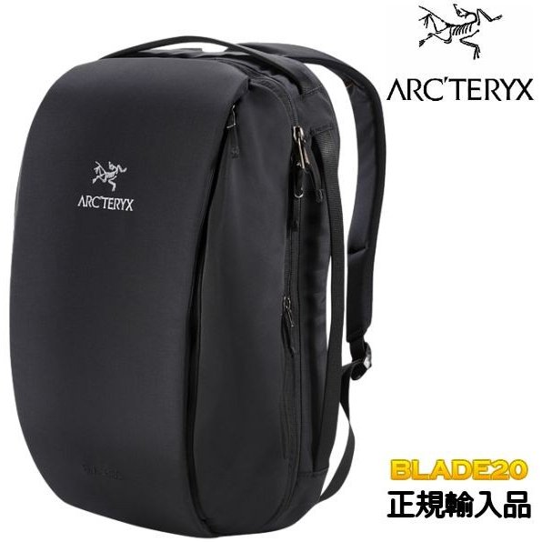 アークテリクス ARC'TERYX BLADE20 Black ビジネスバック バックパック