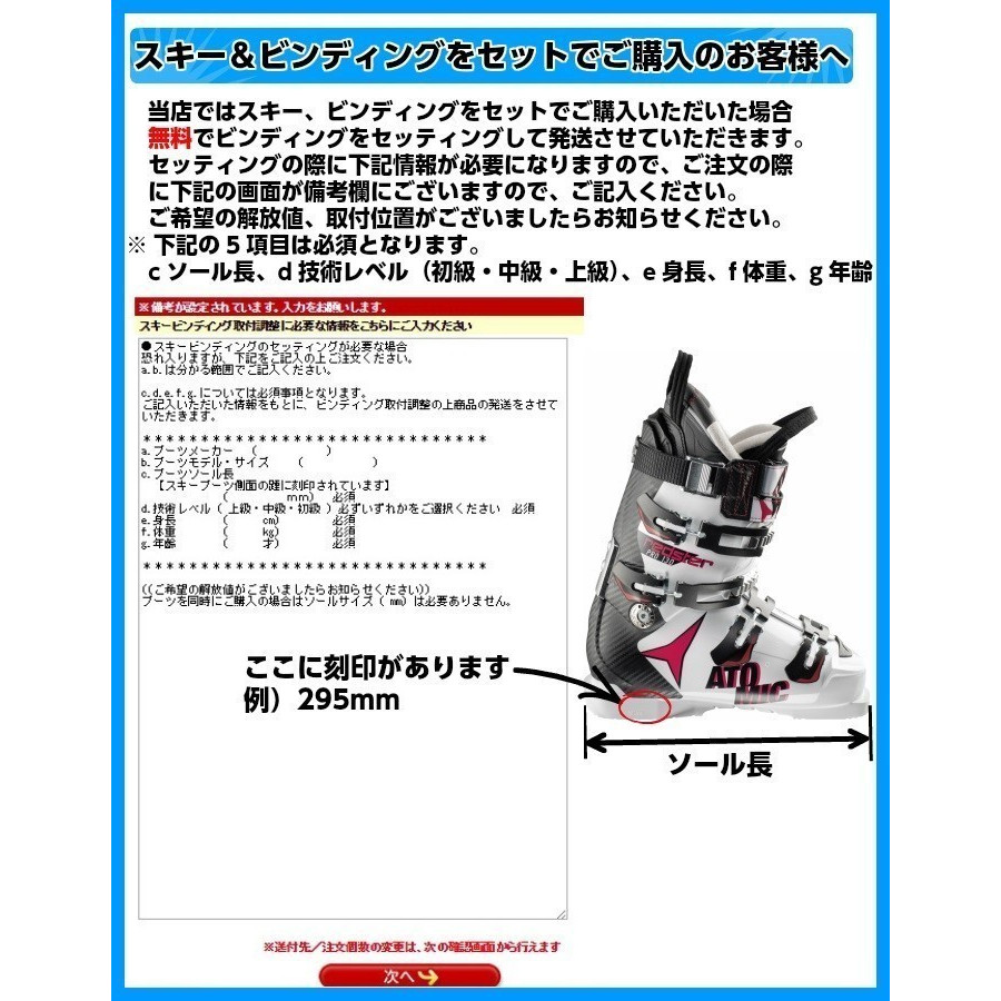 サロモン スキー板 2026 SALOMON S/RACE PRIME SL 165 12m + ICON RS16