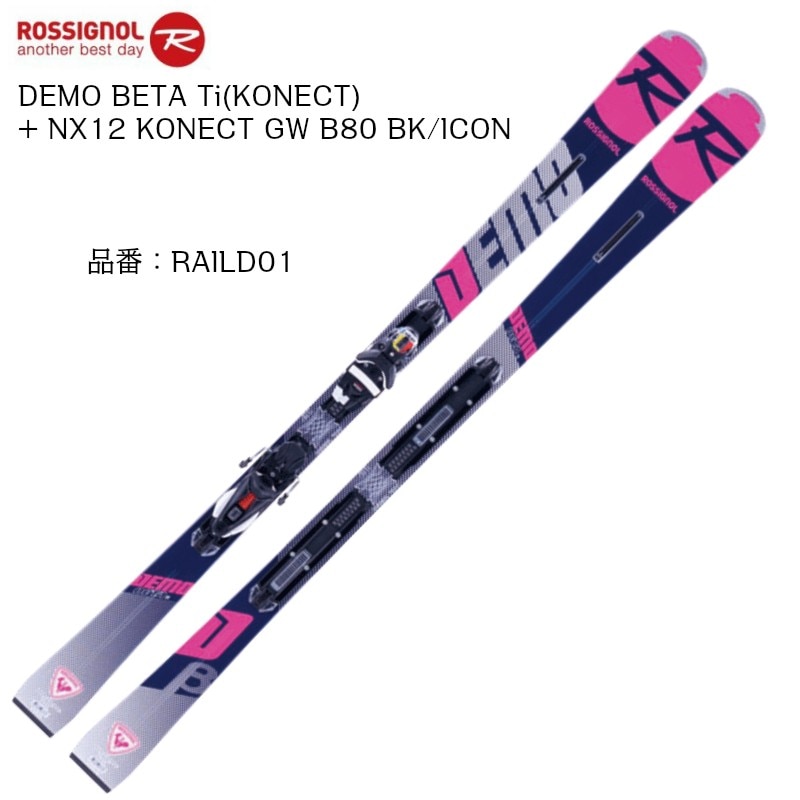 ロシニョール 2019 2020 ROSSIGNOL DEMO BETA TI KONECT+ NX 12 KONECT