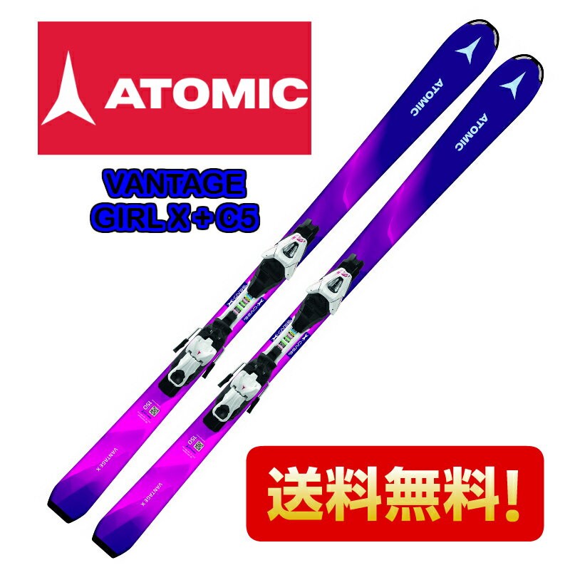 アトミック 2018 2019 ATOMIC VANTAGE GIRL X 130-150 ＋ C5