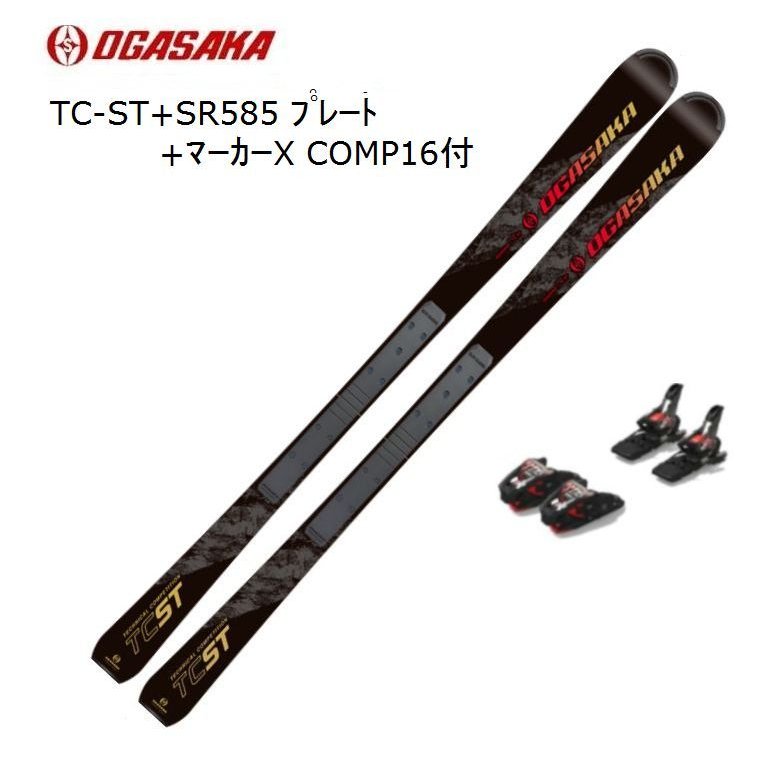 スキー OGASAKA TC LS 177cm スキー OGASAKA TC LS 177cm OGASAKA SKI