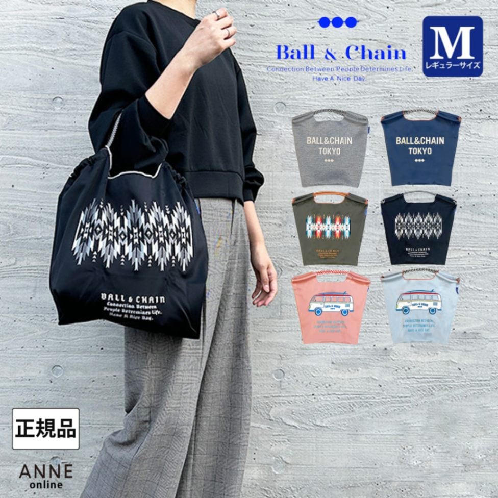 Ball＆Chain ボールアンドチェーン】WETシリーズMサイズ の通販｜正規