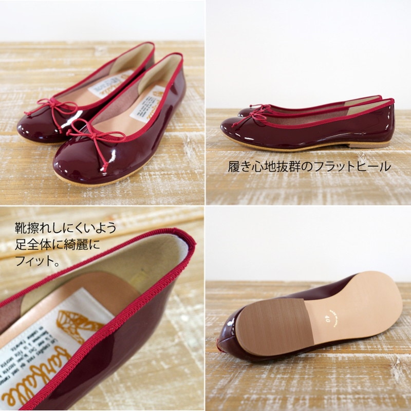 ファルファーレ farfalle】エナメルバレエ の通販｜正規取扱店 ANNE