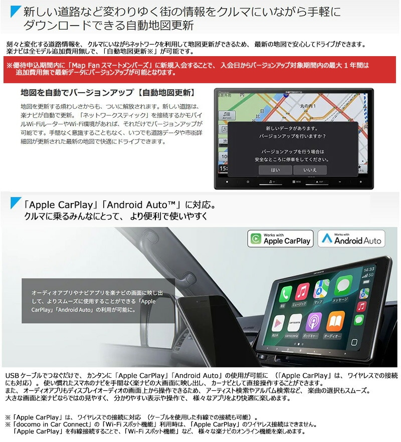 AVIC-RZ522 pioneer パイオニア carrozzeria カロッツェリア 楽ナビ 7