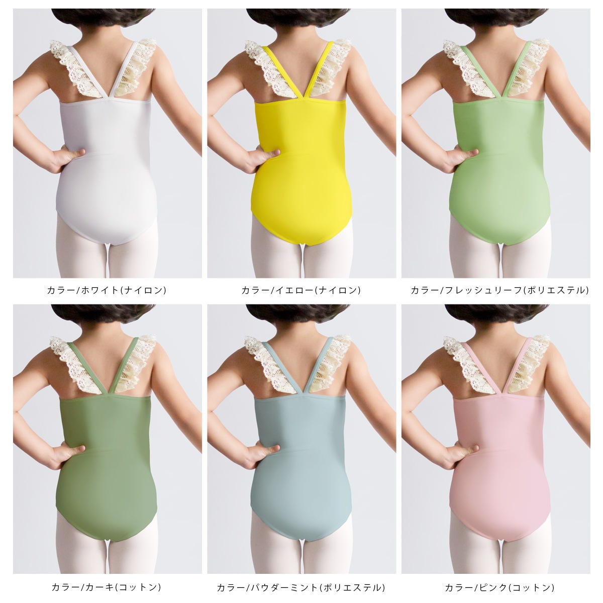 エンジェルコレクション キャミソールレオタード 21 | バレエ TOP