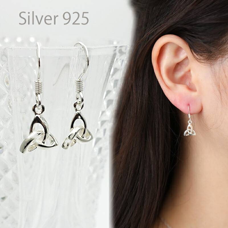 ピアス シルバー925 金属アレルギー対応 ニッケルフリー トリニティ