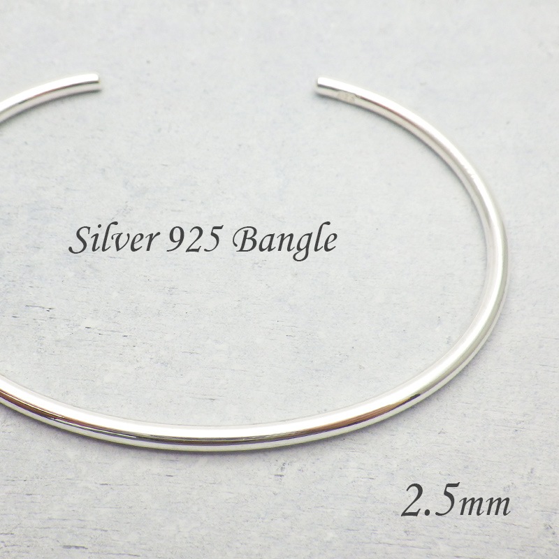 シルバー925 バングル シンプル 幅2.5mm 金属アレルギー対応 ニッケル