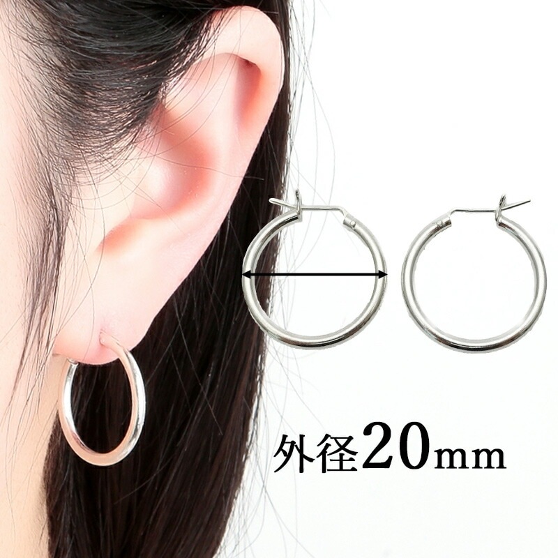 フープピアス シルバー925 小さめ 小さい アレルギー対応 スナップ