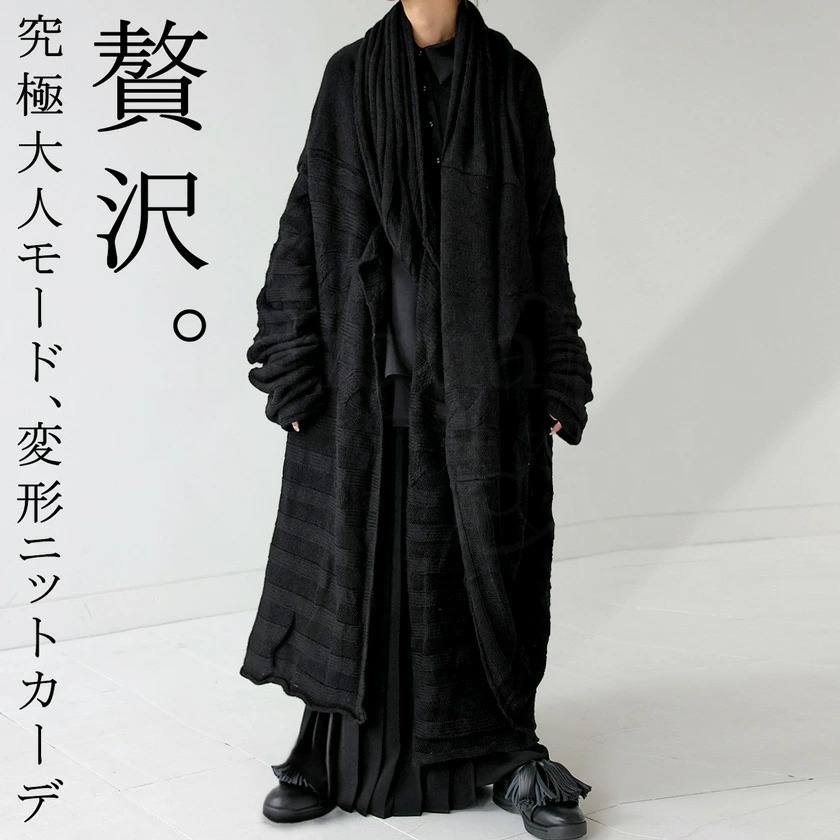 変形ニットカーデ カーディガン コート レディース 送料無料・再再販